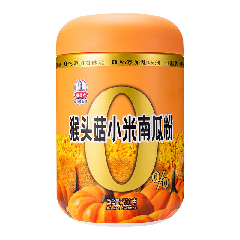 秦老太猴头菇小米南瓜粉温胃良方