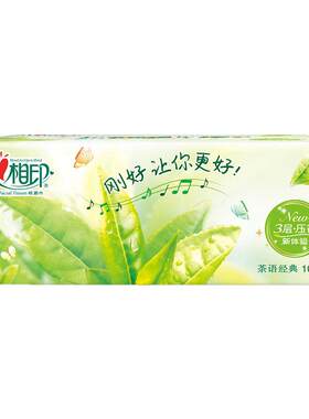 心心相印整箱30包茶语有香味抽纸