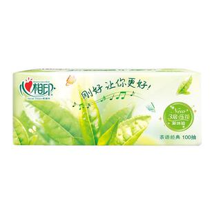 心相印带香味纸巾抽纸整箱30包家庭用茶语餐巾纸家用清香型卫生纸