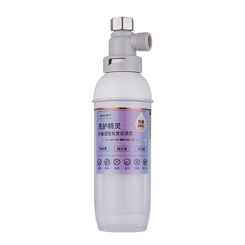氧芬花洒前置过滤器家用淋浴马桶洗衣机除氯阻垢净水器龙头滤芯