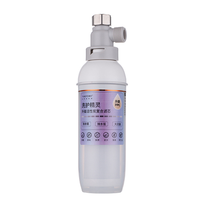氧芬花洒前置过滤器家用淋浴马桶洗衣机除氯阻垢净水器龙头滤芯