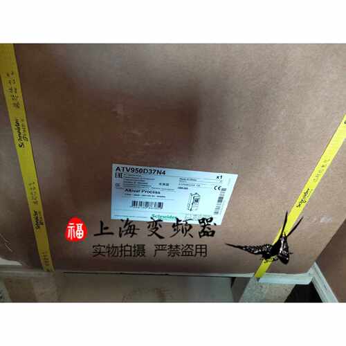 议价施耐德变频器ATV930D37N4   37KW  壁挂式,IP21,380V 原装质
