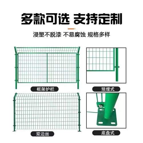 框架护栏网高速公路隔离网果园钢丝网防防盗刺攀爬围栏养殖厂家绳
