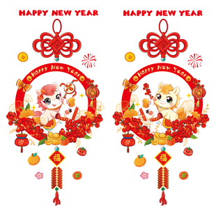 2026新年装饰春节过年门贴画福字窗花贴新款玻璃贴纸客厅马年年画