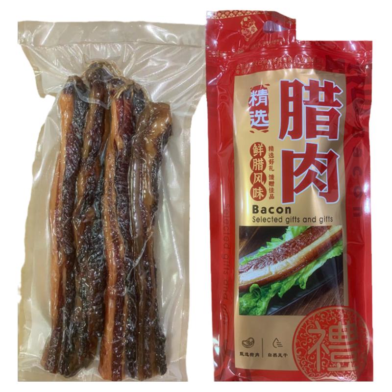 中山黄圃腊肉广式腊肉腊味煲仔饭去皮五花腊肉真空装广东特产年货