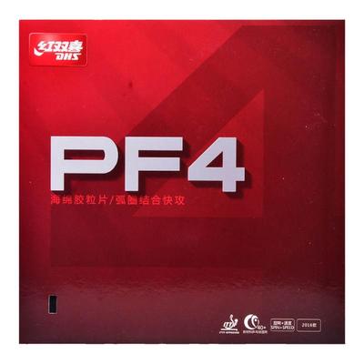 红双喜PF4/PF4-50狂飙3粘性反胶