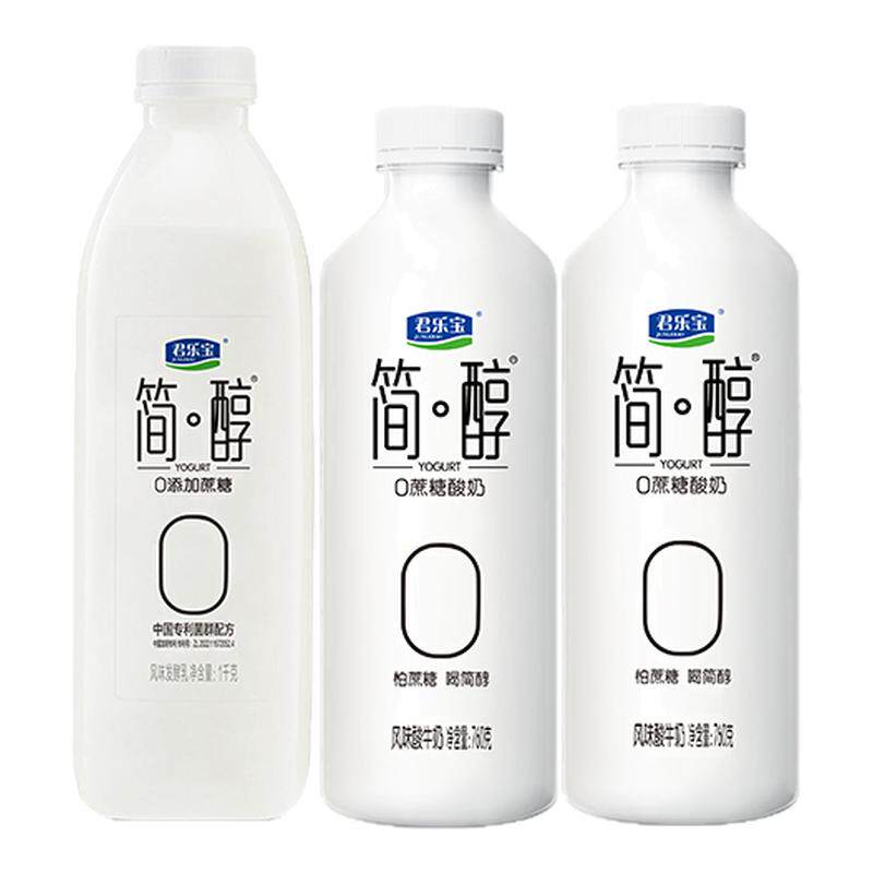 君乐宝简醇0添加蔗糖酸奶1kg*1桶+760g*2桶装风味酸牛奶低温酸奶