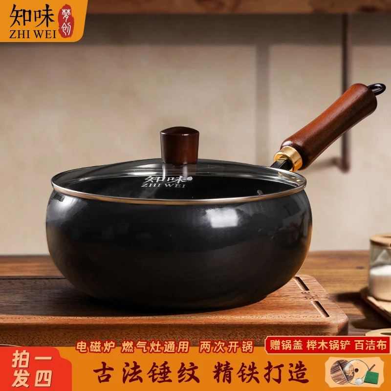 新款【锤纹大肚锅】新款手工锻打无涂层不粘锅铁锅熟铁锅家用炒锅