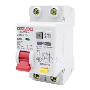 德力西家用小型1/2/3/4P空气开关带漏电保护断路器Dz47sLES总电闸