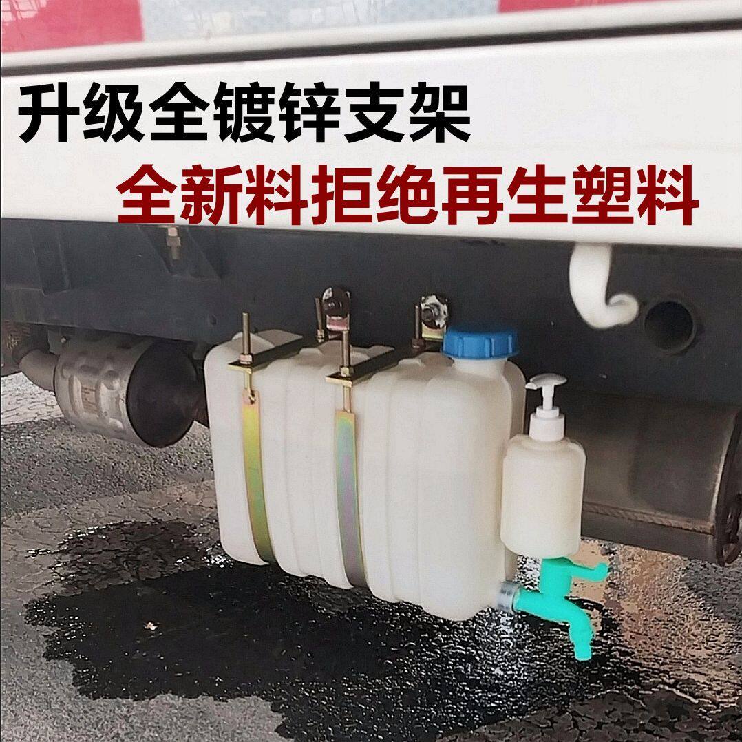 车载洗手水箱挂式后背式洗手壶半挂小货车轻卡自卸工程加装储水桶