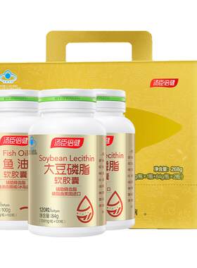 鱼油汤臣倍健辅助降血脂