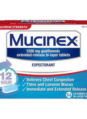 美国进口MUCINEX长效缓释片56片缓解感冒咳嗽化痰浓痰缓解咳痰