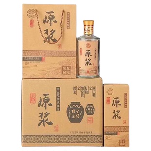 高档玻璃白酒瓶空酒瓶白瓷瓶纯粮原浆私藏全套包装一1斤装可定制