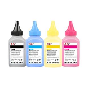 墨弘适用惠普M178nw墨粉HP 179fnw 150a 118A W2080A 150nw Color Laser MFP彩粉打印机碳粉