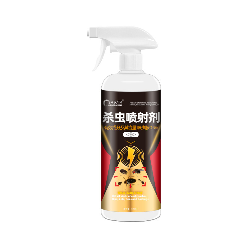 专杀蟑螂药呋虫胺杀虫喷雾剂家用驱虫去除虫害德国小蠊蜚蠊灭防虫