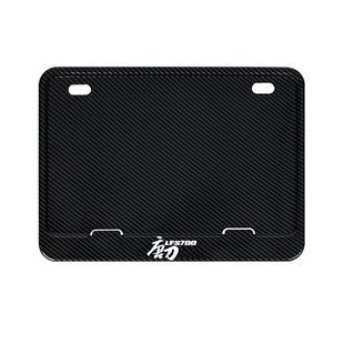 奔达摩托车后牌照架金吉拉灰石300 LFC700燎黑旗唐刀车牌框防弯折