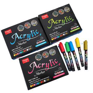 广纳7100马克笔100色儿童丙烯小学生美术专用可水洗彩绘油性速干颜料笔软头绘画本不透色美术生衣服鞋子画笔