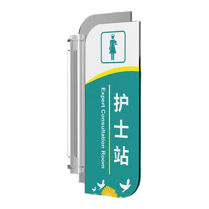 亚克力双面清洗门牌侧挂立式科室牌标识口腔诊室挂牌定制专家门诊