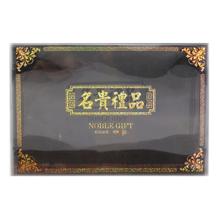 通用简易透明pvc折叠盒海味海产品对虾礼品盒鱼胶鱼翅包装盒批发