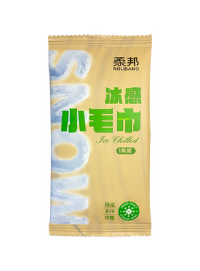 柔邦冰感小毛巾冷感户外运动降温