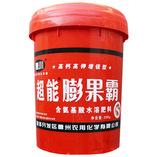 曹州膨果霸葡萄草莓番茄黄瓜果树西瓜专用水溶肥冲施肥膨大增甜肥