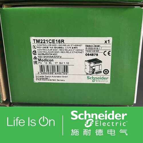 议价施耐德TM221CE16R/16T/16U/24R/24T/CE24U/40R/CE40T/40U控制