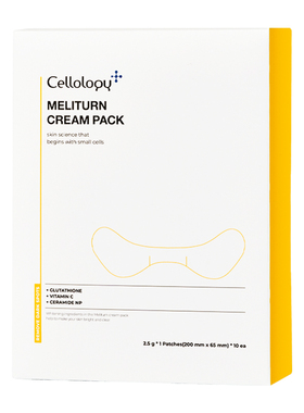 Cellology奢乐肌美丽弹淡斑亮白面膜烟酰胺提亮去黄面膜10片*1盒