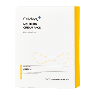 Cellology美丽弹速效集中淡斑面膜美白面膜淡斑修护(1盒/10片)