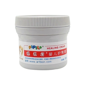 屁屁乐护臀膏60g婴儿宝宝红屁屁护臂霜 植物精华清洁日常护理