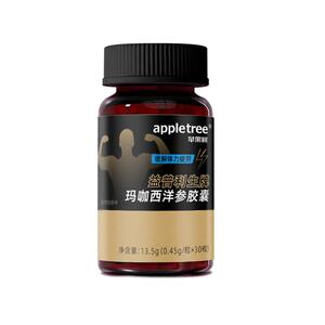 appletree苹果树玛珈西洋参胶囊抗疲劳耐力男性保健品