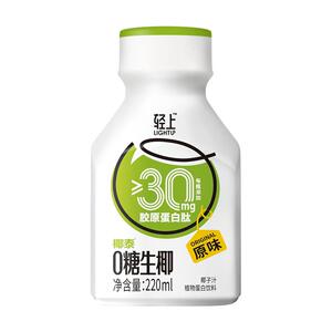 椰泰椰汁轻上0糖生椰新鲜生榨椰子汁椰奶椰乳饮料220ml*10瓶整箱