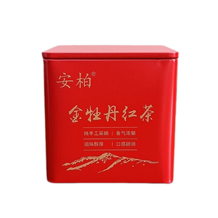 安柏茶叶一级金牡丹红茶叶铁罐装茶园直销工夫红茶50g/罐自喝送礼