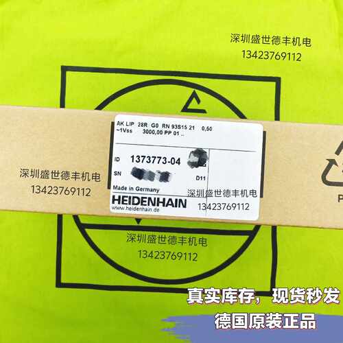 议价1373773-04AK LIP 28R G0 RN 93S15 21 0,50 1Vss 3000,00现