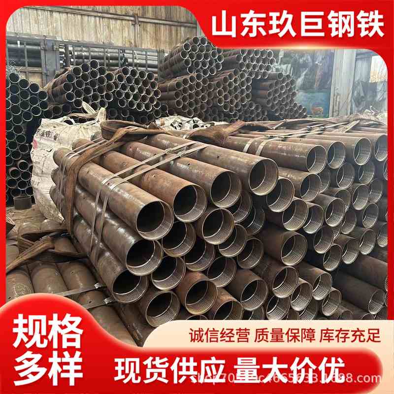 R780合金注浆跟管 108*6隧道支护钢花管 无缝注浆管加工车丝