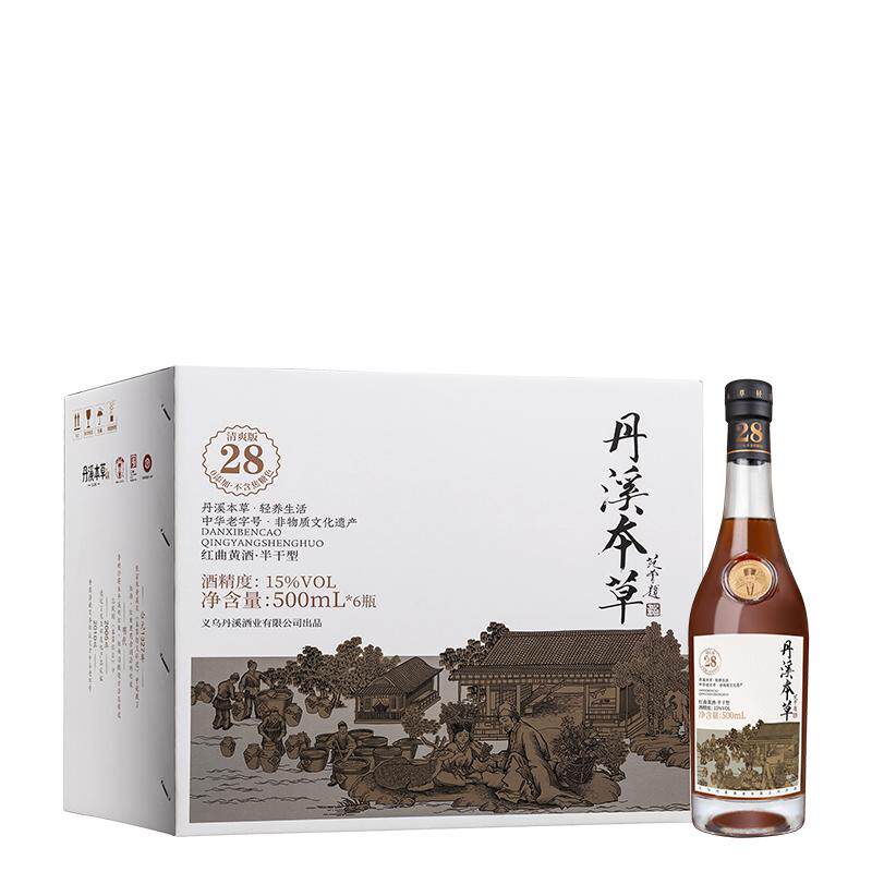 0添加无焦糖色花雕酒 中华老字号 丹溪本草清爽版红曲黄酒