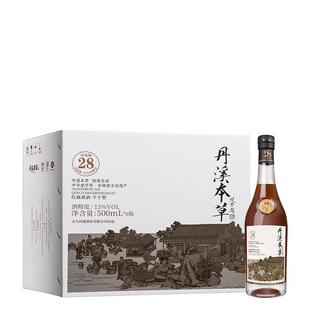 0添加无焦糖色花雕酒 中华老字号 丹溪本草清爽版红曲黄酒