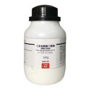 二水合磷酸二氢钠AR500g分析纯科学西陇科学化工化学试剂磷酸一钠
