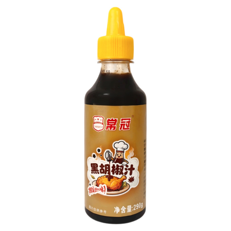 常冠黑胡椒汁290g家用浓缩黑椒汁低脂意大利面酱牛排酱烤肉酱