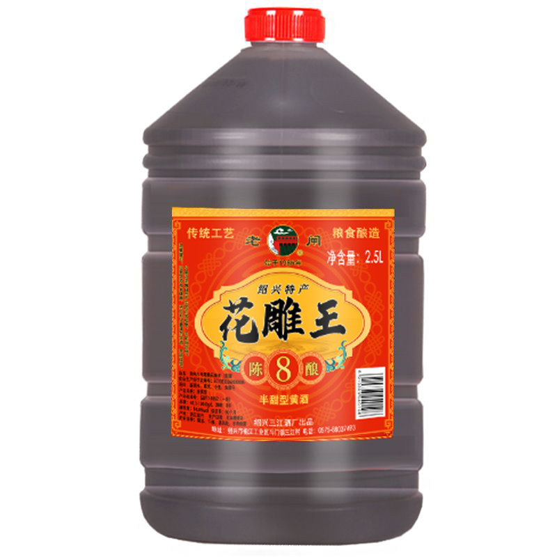 绍兴老闸黄酒八年陈花雕王5斤桶装半甜型善酿糯米手工老酒自饮