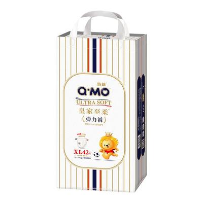 奇莫皇家至柔拉拉裤XXXL超薄透气纸尿裤NBSM弹力裤男女婴儿尿不湿