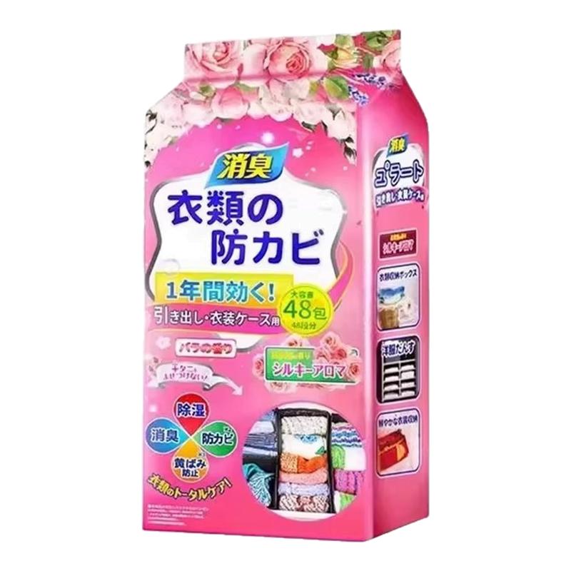 花香樟脑丸衣柜防潮除味防蛀家用防蛀香薰衣服去潮湿