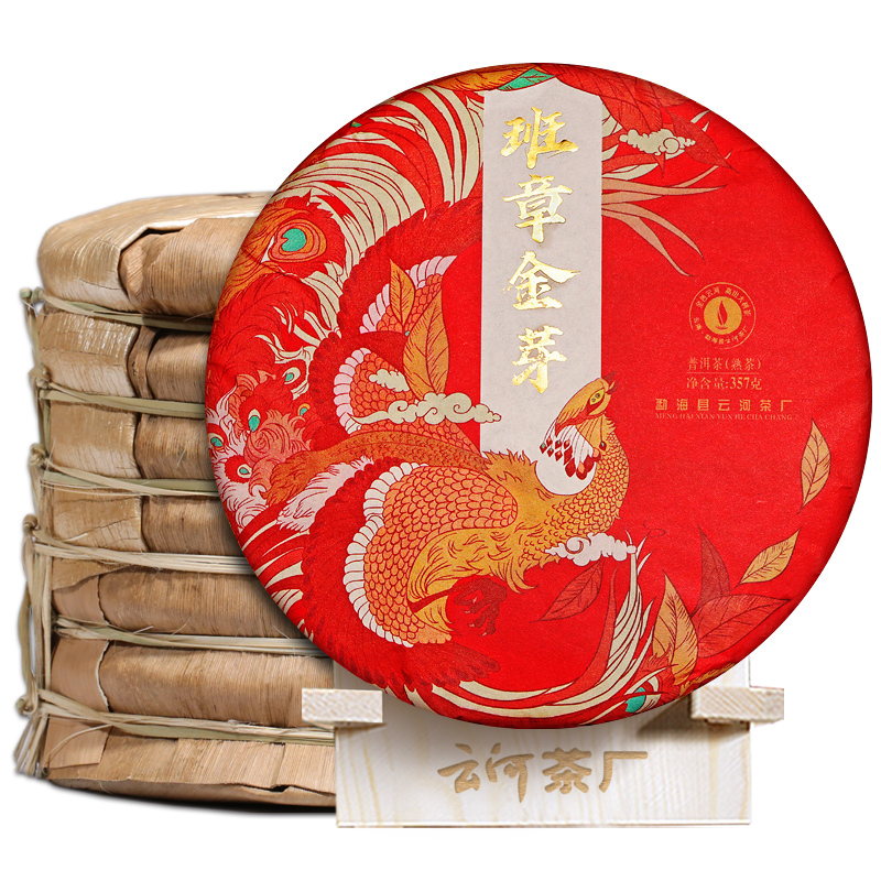 老班章普洱茶熟茶云河十年陈宫廷古树茶叶礼盒装金芽私藏熟普洱茶