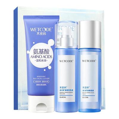 水密码经典热销款冰川水乳套装