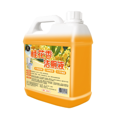 洁厕灵强力除垢去黄去尿碱除臭