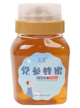 太泉党参蜂蜜500g*1罐