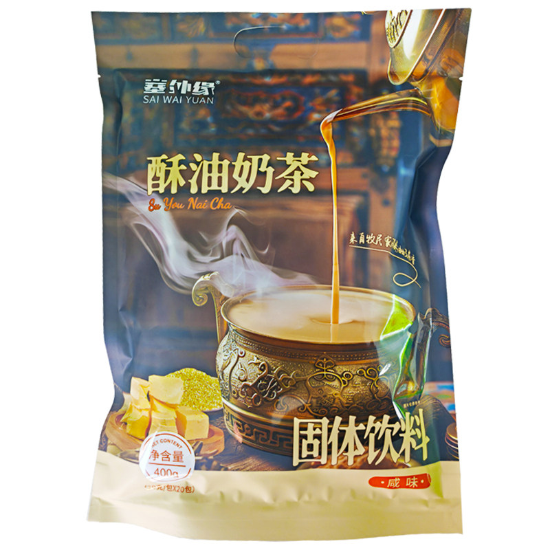 塞外缘酥油奶茶400g袋装咸味甜味