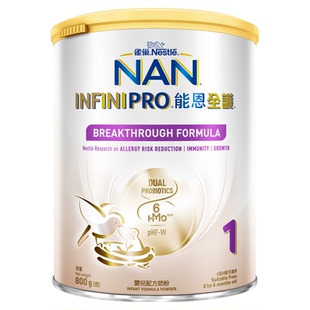 雀巢能恩全护1段6HMO益生菌适度水解低敏婴幼儿奶粉800g*6罐装