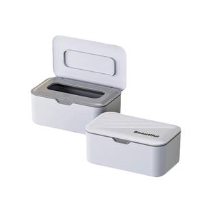 纸巾盒湿纸巾盒子抽纸盒口罩盒收纳盒家用防尘桌面密封湿巾盒极简