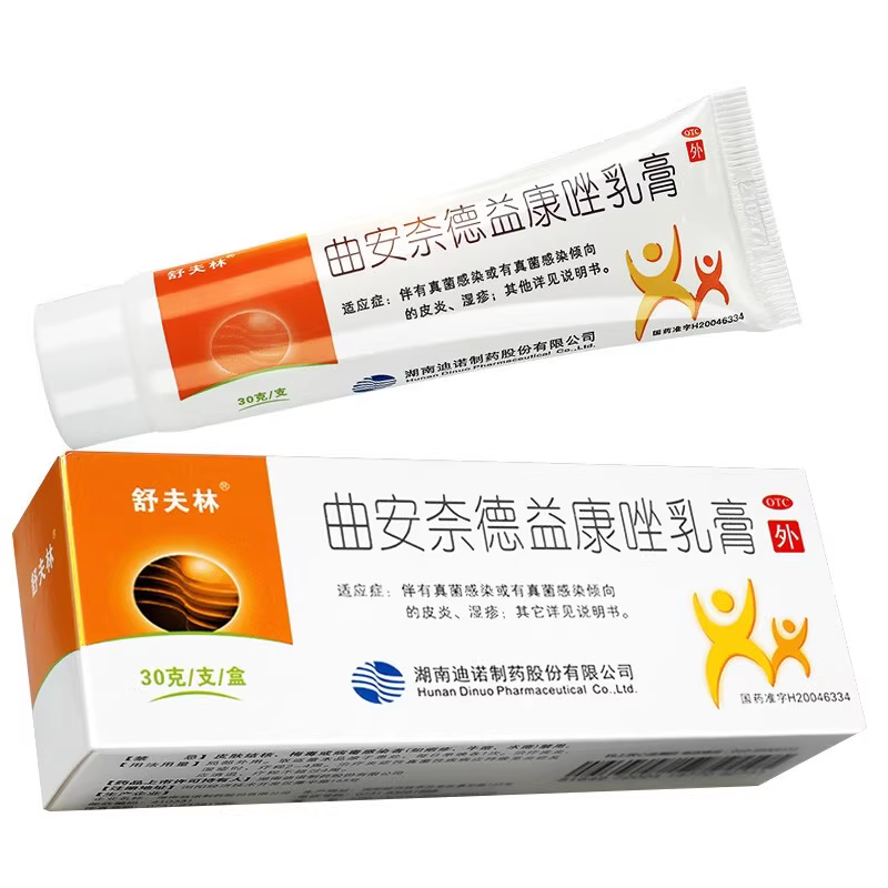 舒夫林曲安奈德益康唑乳膏30g 甲沟炎 皮肤真菌病 皮炎湿疹