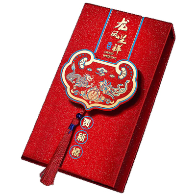 【结婚专用】改口红包盒新款高级